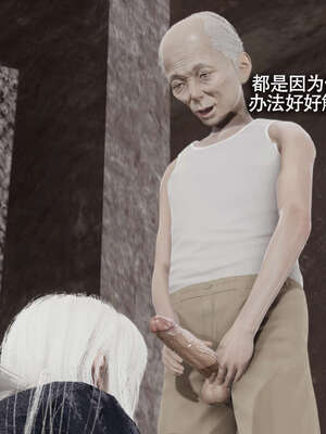 【ryooo】魔导世界11-21+番外_2824