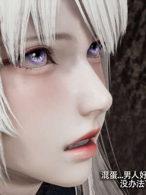 【ryooo】魔导世界11-21+番外_2827