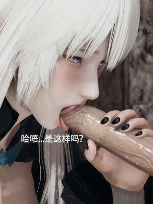 【ryooo】魔导世界11-21+番外_2831