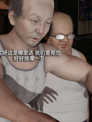 【ryooo】魔导世界11-21+番外_2847