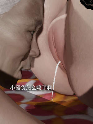 【ryooo】魔导世界11-21+番外_2863