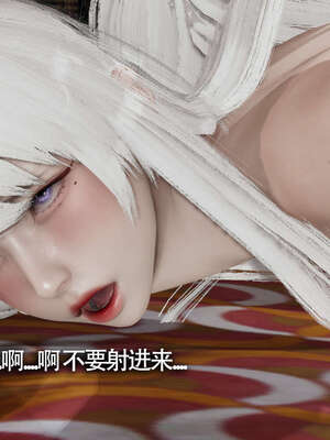 【ryooo】魔导世界11-21+番外_2913