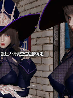 【ryooo】魔导世界11-21+番外_2971