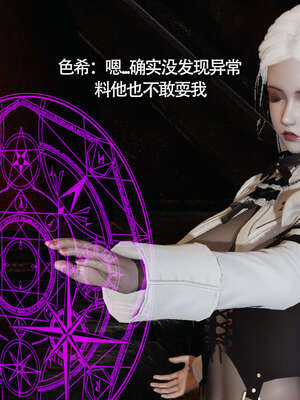 【ryooo】魔导世界11-21+番外_3003