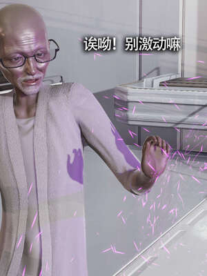 【ryooo】魔导世界11-21+番外_3057