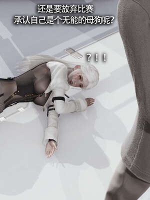 【ryooo】魔导世界11-21+番外_3087