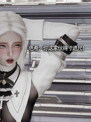 【ryooo】魔导世界11-21+番外_3108