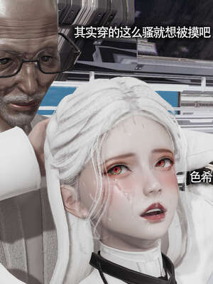 【ryooo】魔导世界11-21+番外_3117