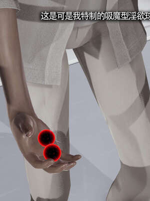 【ryooo】魔导世界11-21+番外_3143