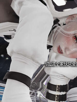 【ryooo】魔导世界11-21+番外_3155