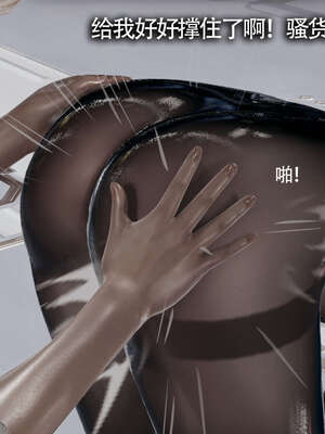 【ryooo】魔导世界11-21+番外_3157