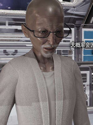 【ryooo】魔导世界11-21+番外_3175