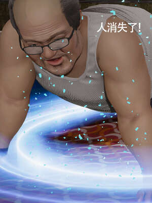 【ryooo】魔导世界11-21+番外_3220