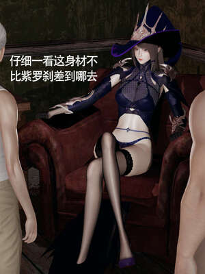 【ryooo】魔导世界11-21+番外_3223