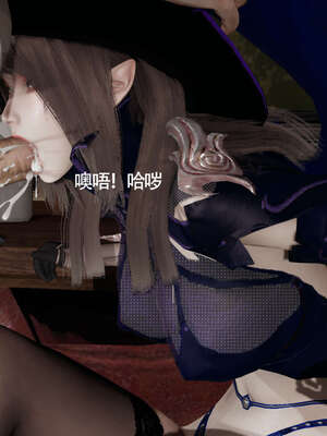 【ryooo】魔导世界11-21+番外_3282