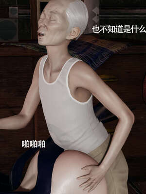 【ryooo】魔导世界11-21+番外_3295