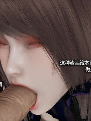 【ryooo】魔导世界11-21+番外_3300