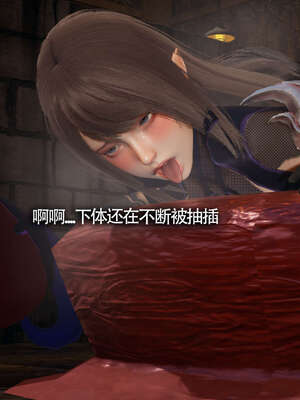 【ryooo】魔导世界11-21+番外_3335