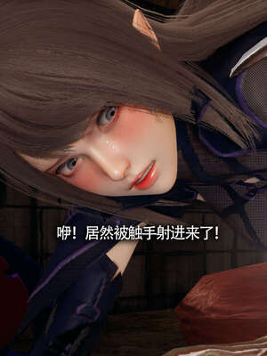 【ryooo】魔导世界11-21+番外_3343