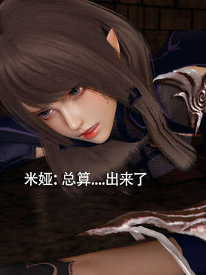 【ryooo】魔导世界11-21+番外_3345