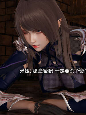 【ryooo】魔导世界11-21+番外_3347