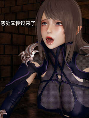 【ryooo】魔导世界11-21+番外_3349