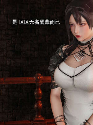 【ryooo】魔导世界11-21+番外_3377