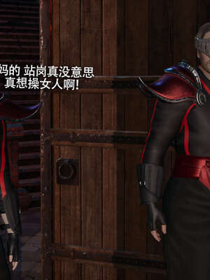 【ryooo】魔导世界11-21+番外_3393