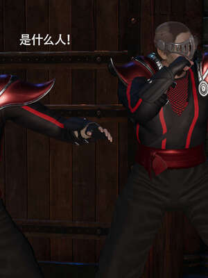 【ryooo】魔导世界11-21+番外_3397