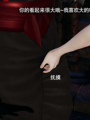 【ryooo】魔导世界11-21+番外_3402