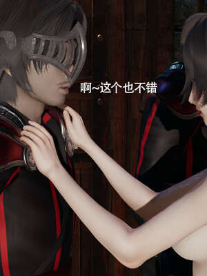 【ryooo】魔导世界11-21+番外_3404