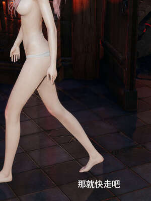 【ryooo】魔导世界11-21+番外_3424