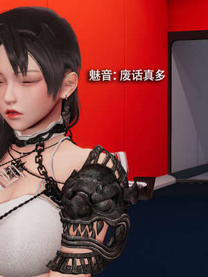 【ryooo】魔导世界11-21+番外_3449