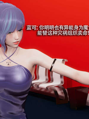 【ryooo】魔导世界11-21+番外_3452