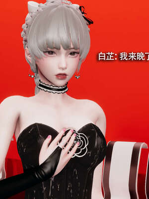 【ryooo】魔导世界11-21+番外_3470