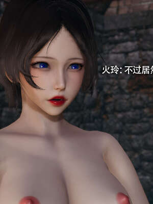 【ryooo】魔导世界11-21+番外_3476