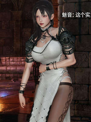 【ryooo】魔导世界11-21+番外_3509