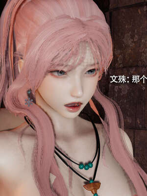 【ryooo】魔导世界11-21+番外_3513