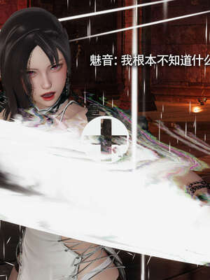 【ryooo】魔导世界11-21+番外_3528