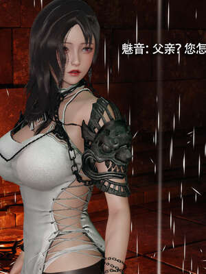 【ryooo】魔导世界11-21+番外_3536