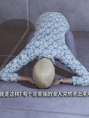 【ryooo】魔导世界11-21+番外_3571