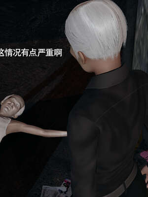 【ryooo】魔导世界11-21+番外_3593