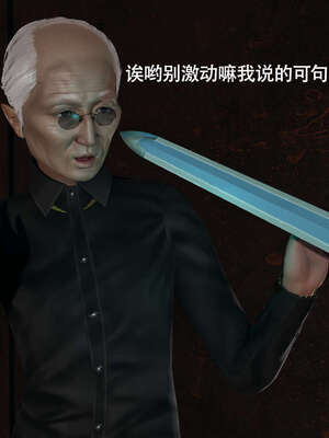 【ryooo】魔导世界11-21+番外_3596