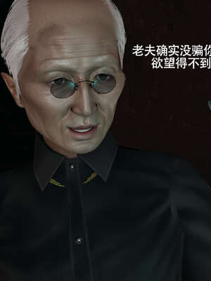 【ryooo】魔导世界11-21+番外_3598