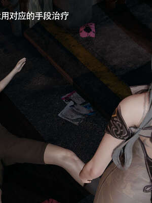 【ryooo】魔导世界11-21+番外_3599