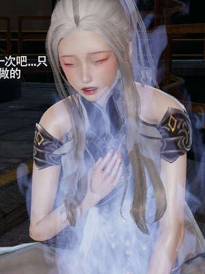 【ryooo】魔导世界11-21+番外_3609