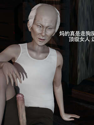 【ryooo】魔导世界11-21+番外_3645