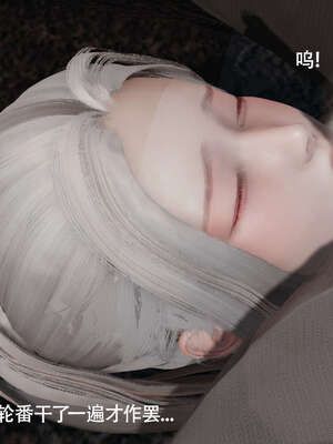 【ryooo】魔导世界11-21+番外_3649