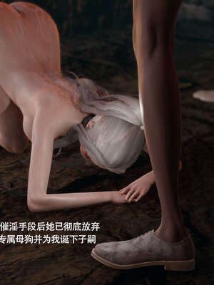 【ryooo】魔导世界11-21+番外_3653