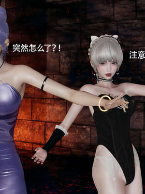 【ryooo】魔导世界11-21+番外_3666